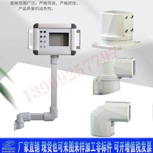 机床悬臂控制箱铝合金触摸屏操作箱连接件顶座支架吊臂铝合金拉手