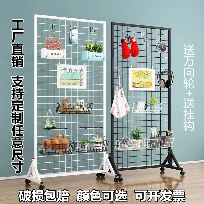 爆款展示货架铁艺网格片收纳置物架E落地移动立式铁丝挂钩幼儿园