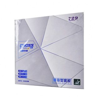 反胶套胶训练套 729友谊纵横普及套乒乓球胶皮套胶 龙城乒乓