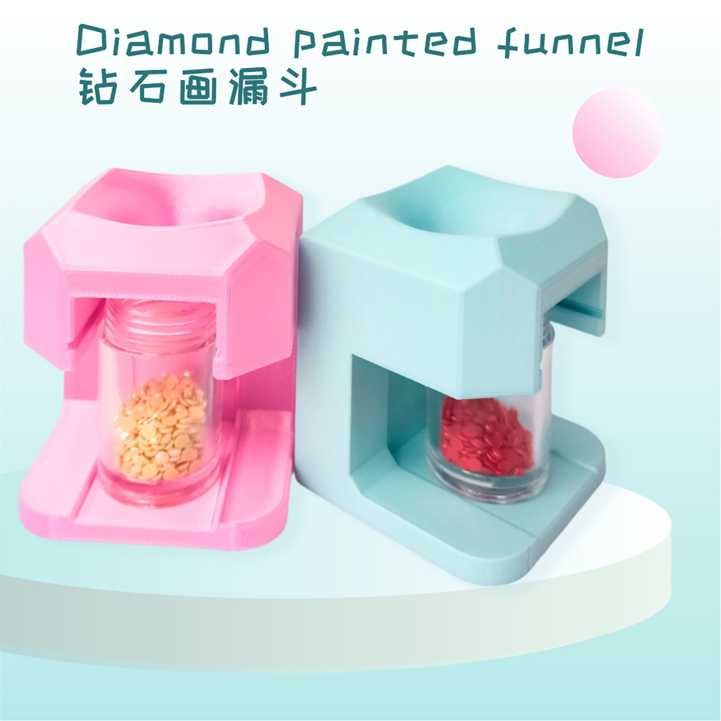 钻石画漏斗外贸款多功能工具装钻孔托盘箱环保塑料材质多色可选,居家布艺,钻石绣,淘宝优惠券,粉丝福利购,淘宝优惠卷