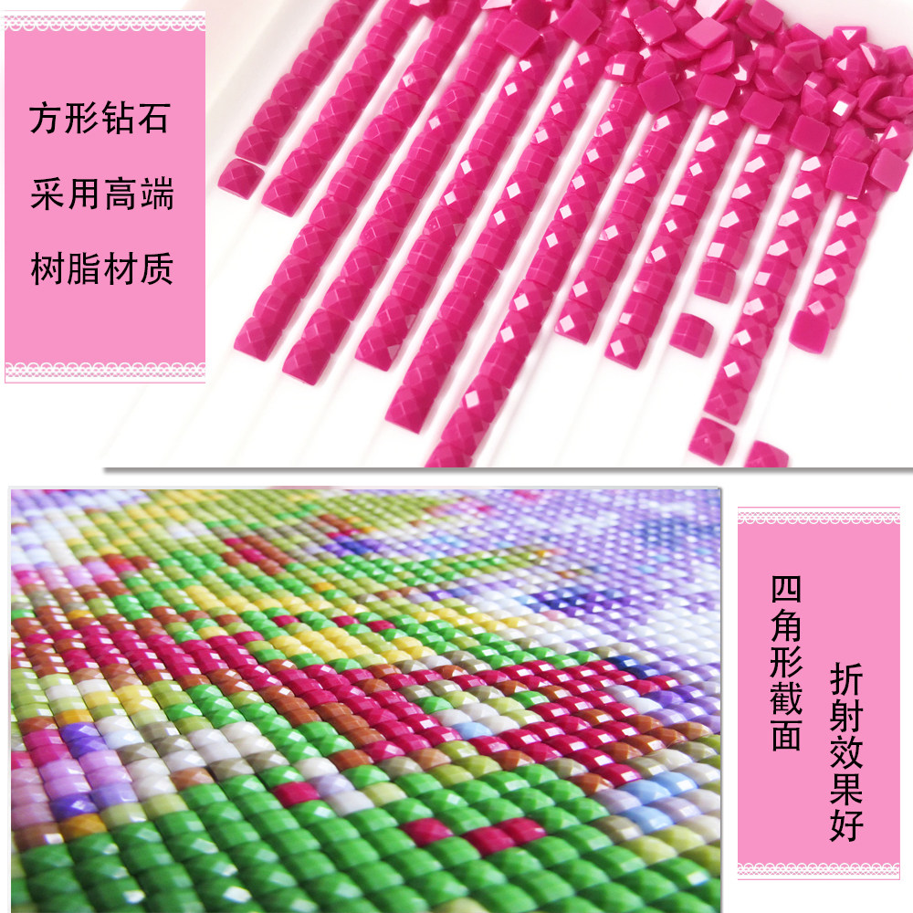 方形钻补钻 树脂2.5MM钻石画单卖补钻,居家布艺,钻石绣,淘宝优惠券,粉丝福利购,淘宝优惠卷