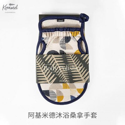KRRAMEL洗澡巾搓澡巾家用女无痛搓澡神器后背洗澡强力搓泥搓背巾