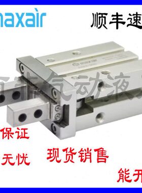 maxair麦斯艾尔手指气缸AHZ2-6D/10D/16D/20D/25D/32D/40D/D1/S/C