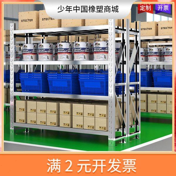 304不锈钢仓储货架商用展示架冷库地下室仓库重型多层储物架,商业/办公家具,层板/挂板,淘宝优惠券,粉丝福利购,淘宝优惠卷