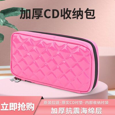 加厚防水精品重型CD包车载歌迷专业级光盘收纳整理包