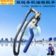 重型机油格滤清器机滤扳手可调式 卸通用型工具拆 双链条换机油拆装