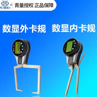 青海量具带表内外卡规卡钳表数显内外径测量配件测厚仪外卡钳