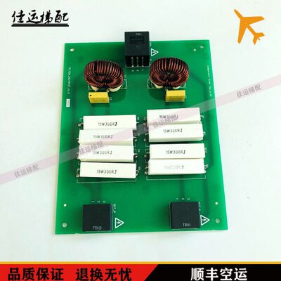 电梯配件 FILTER-20170427-V1.0/Component Side Top-s1de 现货