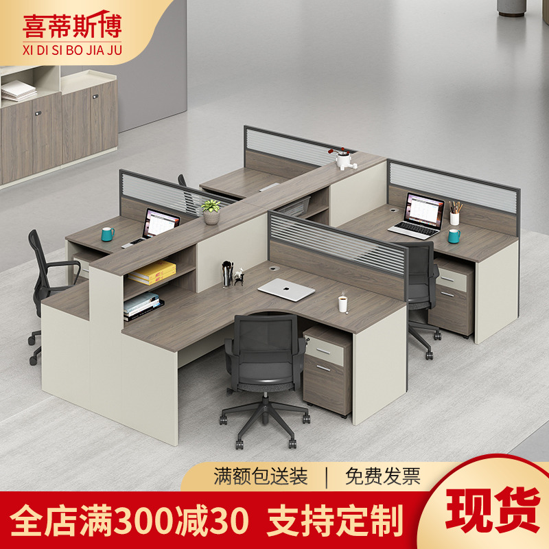 北京办公家具职员办公桌办u公室屏风工位办公桌椅组合6人转角桌子