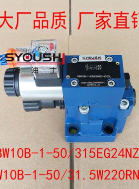 电磁溢流阀DBW10B-1-50/315EG24NZ5L,DBW10B-1-50/31.5W220RNZ5L