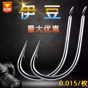 伊豆鱼钩散装钩 伊势尼 金袖 有倒刺 高碳钢鱼钩渔具 鱼钩