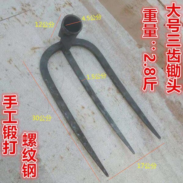 三齿耙子农用铁耙钉耙叉锄头手工锻打种菜松土神器3齿锄头翻地