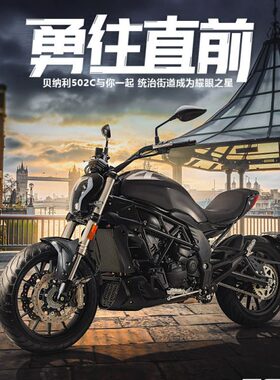 凌斌 大魔鬼 BJ500-6A 502C 前左右减震避震器 前叉 高配KYB 中配