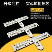 不锈钢插销门扣门闩大门防盗门加大加厚门栓明装 挂锁锁扣搭扣老式