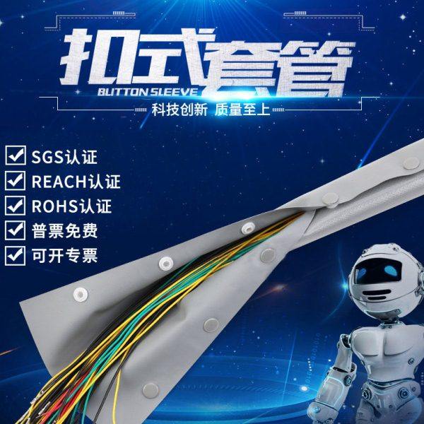 扣式结束带电线保护套包线套裹布电缆包线管纽扣按扣弱电卷式柜箱,办公设备/耗材/相关服务,结束带,淘宝优惠券,粉丝福利购,淘宝优惠卷