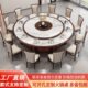火锅桌隐形电磁炉一体一人一锅商用新中式 仿大理石电动餐桌大圆桌