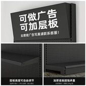 洞洞板货架五金工具架子置物架配件超市黑色架墙上金属挂板展示架