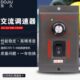 52减速电机调速器 40W 马达开关220V 60W 现货US 180W 25W 120W