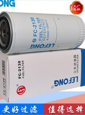 43900-00010 FF4070 WK962/4 P559624适配复盛空柴油滤芯油过滤器