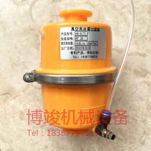 KF25/40耐有机溶剂腐蚀真空泵油雾过滤器分离器HX-8(T) HX-20(T）