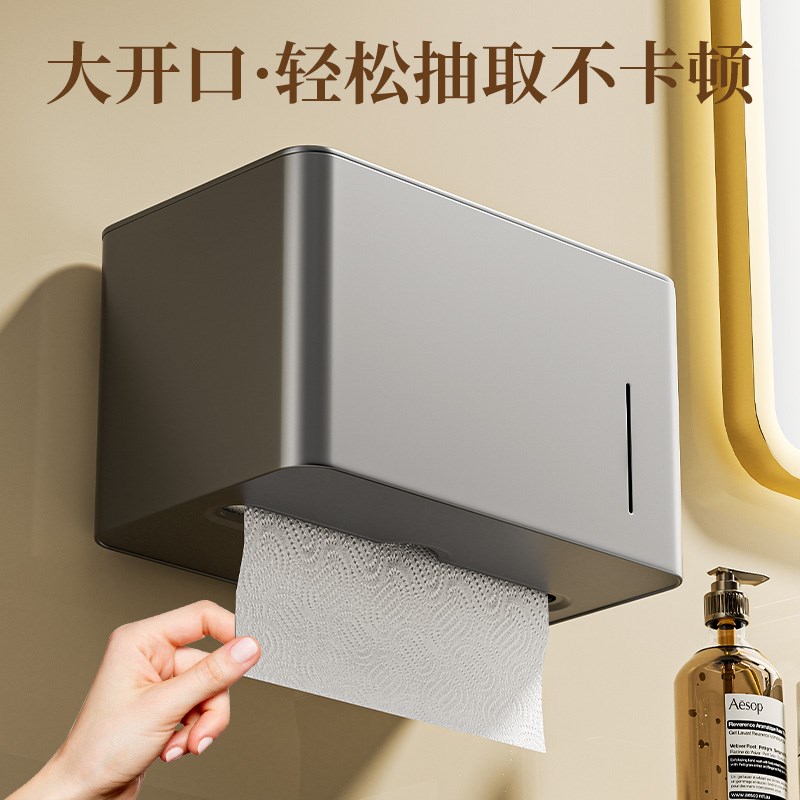 浴室厕纸盒防水壁挂卫生间u厕所卷纸架纸巾抽纸卫生纸置物架免打