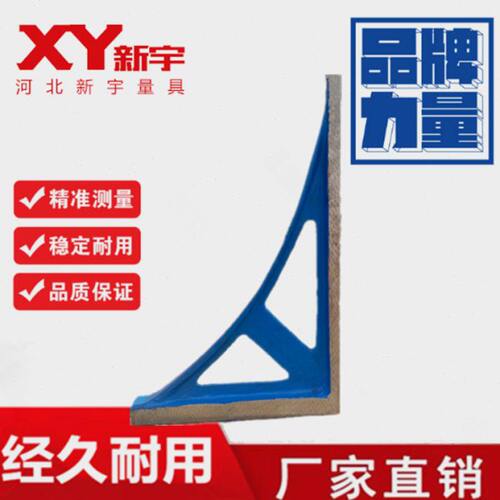 铸铁直角尺检验角尺90°直角靠尺精密检验弯尺测量直角尺