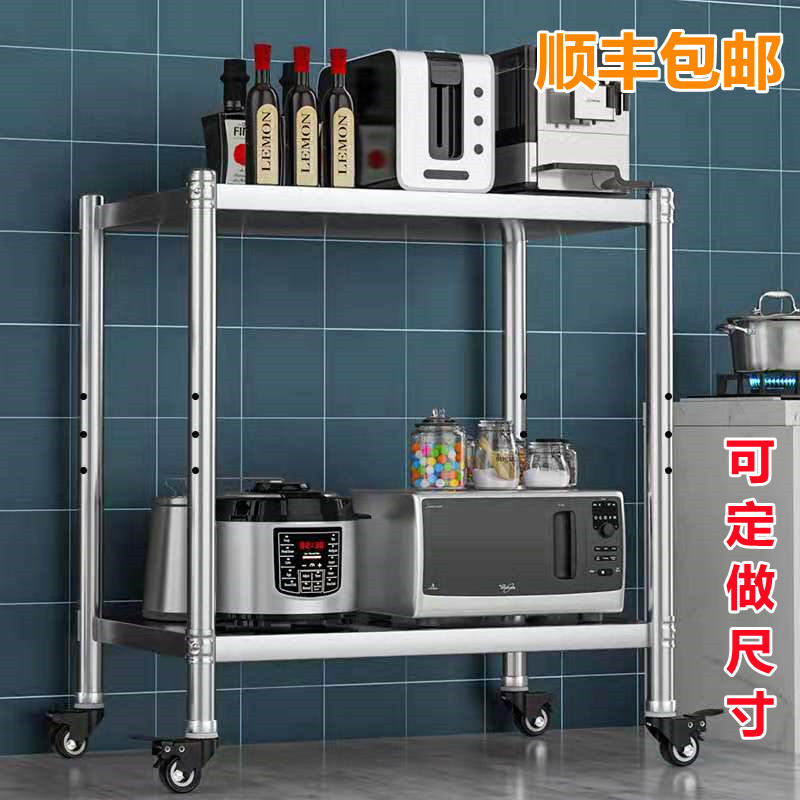 可移动厨房不锈钢置物架锅架微z波炉烤箱收纳货架两三四层带轮定