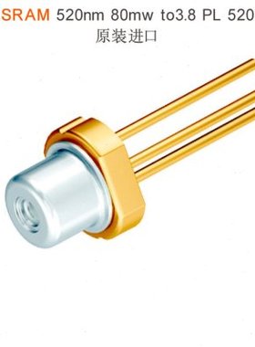 520nm 80mW PL520B 3.8mm绿光激光二极管
