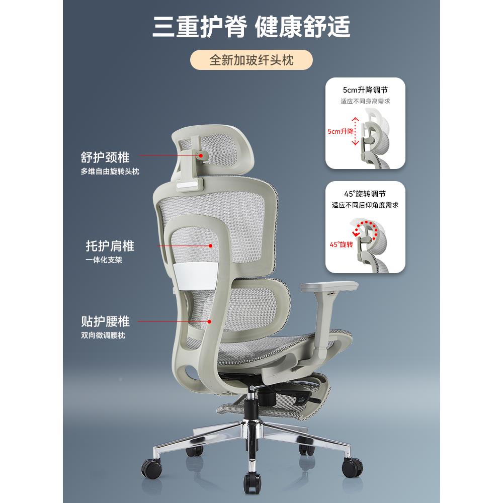 办首本A2人工学椅电竞子电脑椅家用靠背舒适护腰椅老板公转A2体网