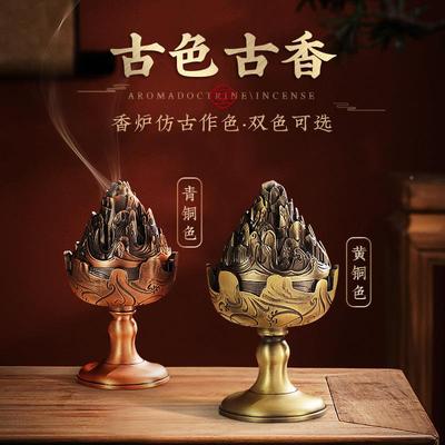 式铜博山炉香炉家内用中室薰香炉香香篆环香香薰炉沉香檀香博仙崖