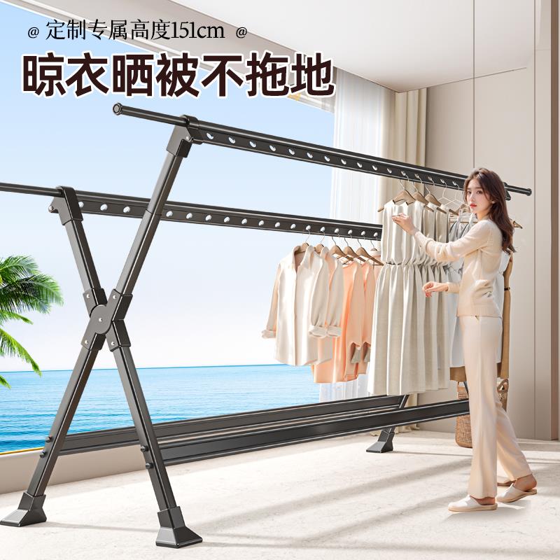 晾衣落折叠阳台室内外家用晒被衣子神器地加粗架加厚凉衣杆伸缩架