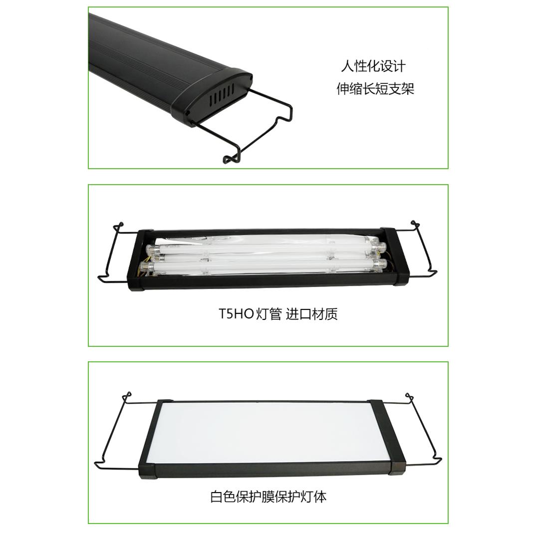包邮T5HO 鱼缸灯 水草灯架50/60c/90/120水 灯盘族m789水草灯