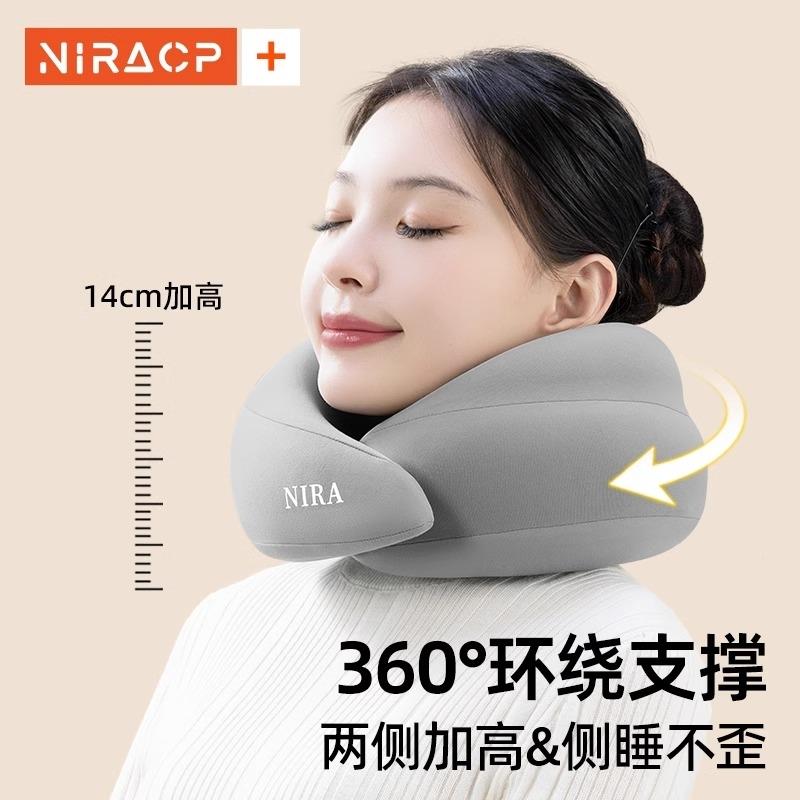 型途枕长飞机睡觉枕头U3281枕脖枕旅颈枕可携式护颈神器靠枕行颈u