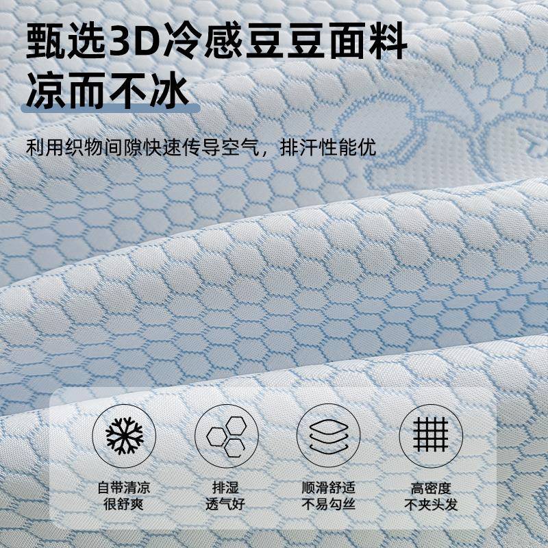 猫人A类席冰豆床豆舍夏季凉感单单件新款宿冰丝凉QRY被单枕套三件