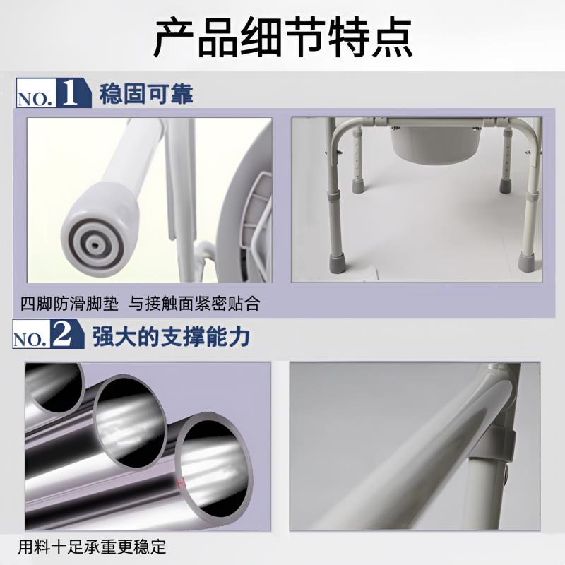 坐便椅2H03可折叠老人坐便器家用移动大便椅老B年坐厕马桶凳