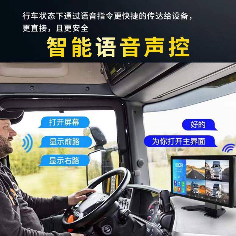 2V24V大3货1车叉车铲车警6697040全景倒车影像系统远程监控盲区报