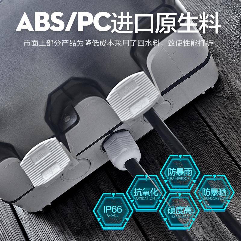 开户防水插座一体充电桩外总 关电源外漏保室防雨配电箱带插座