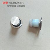 线切割配件 个带铝盖 25元 双导轮自动紧丝器导轮总成 双导轮总成