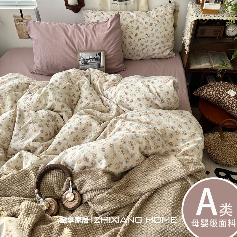 A类法式复古水洗棉床上四件套2025新款床单N被套罩学生宿舍三件套