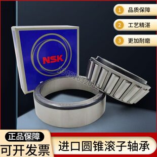 圆锥滚子轴承 HR 32203 32204 32205 32206 32207 32208 32209