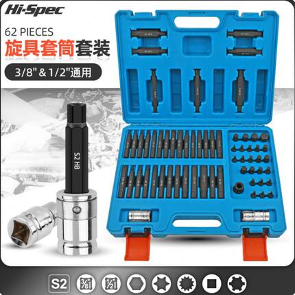 内六角套筒电动扳手风炮内六角批头内花角工具m12内六花t50套筒头