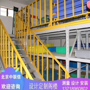 北京场地搭建二层平台阁楼货架重型仓库货架大型加厚高位托盘架