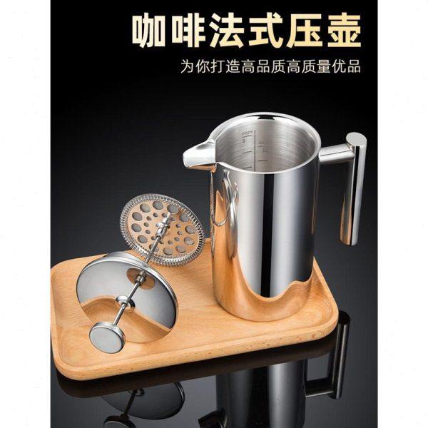 双层304不锈钢保温法压壶过滤家用大容量手冲咖啡壶牛奶打泡器,餐饮具,咖啡壶,淘宝优惠券,粉丝福利购,淘宝优惠卷