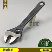 12寸 10寸 15寸高碳钢锻造 8寸 发黑色活动扳手活络扳手带刻度6寸