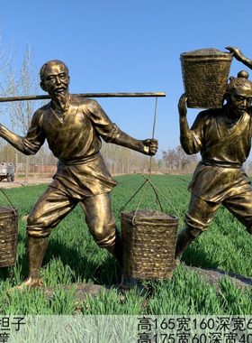 玻璃钢雕塑定制农耕民俗人物雕像铸铜大型户外校园景观落地大摆件