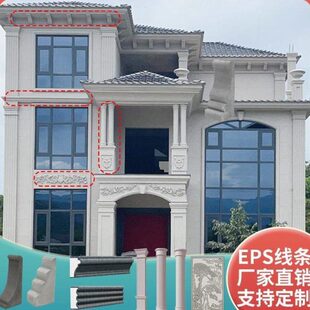 套梁托装饰线条发外墙rc构件窗eps陶瓷浮雕g浮雕线条定制罗马柱泡