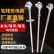 1600度高温刚玉管热电偶温度传感器 进口S型铂铑热电偶WRP 130