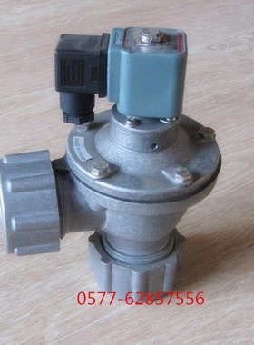 1寸高原螺母式脉冲阀 4分口径脉冲电磁阀KDMF-Z-45DD/ZM-40/25DD