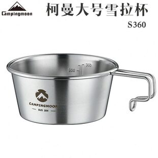 柯曼户外露营野炊可加热加大雪拉碗露营碗便携碗可重叠饭碗雪拉杯