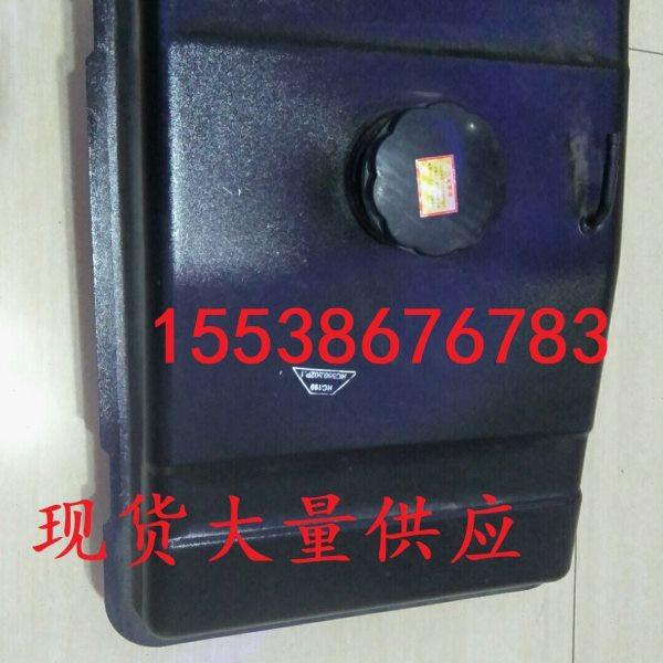耕王拖拉机油箱 奇瑞拖拉机燃油箱 中联拖拉机柴油箱 原厂配件,农机/农具/农膜,农机配件,淘宝优惠券,粉丝福利购,淘宝优惠卷